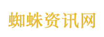 苹果6大新品曝光